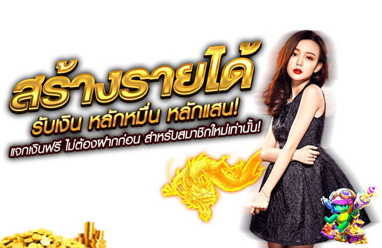 mafia88 เครดิตฟรี 50