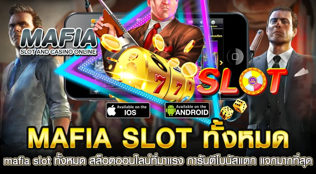 mafia88 login